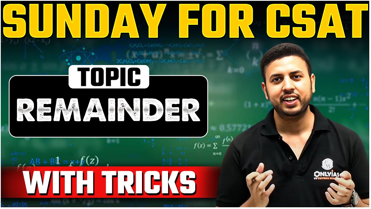 UPSC CSAT - Remainder | UPSC 2025 -26 |  Short Tricks | OnlyIAS CSAT