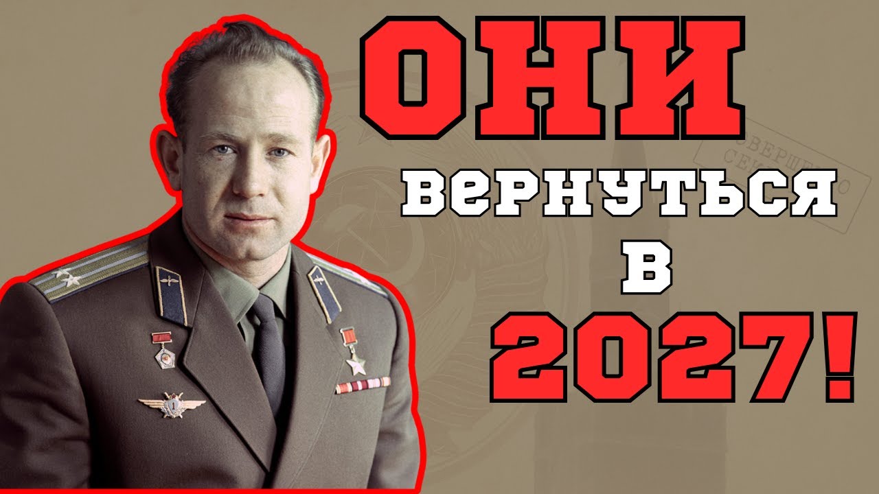 Тайна Леонова, которую скрывали 60 лет: что он увидел в космосе?