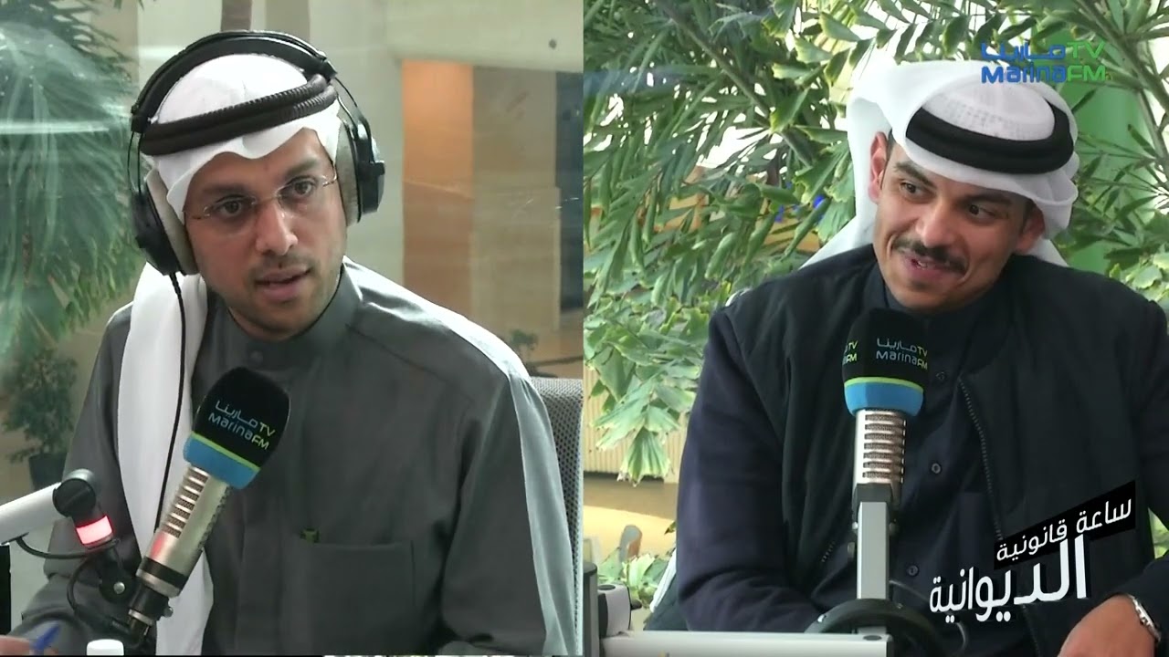 المدارس والاحداث حديث الساعة القانونية مع سعود الهدبة