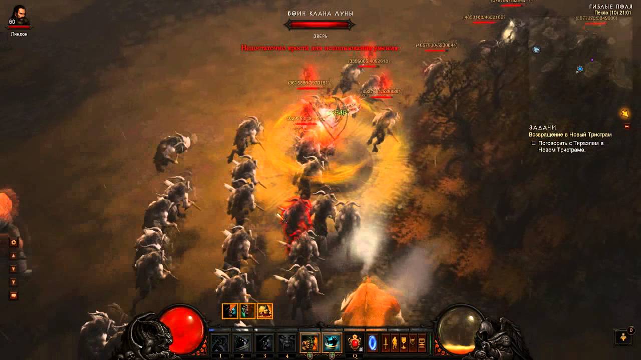 Diablo 3 Фарм парагона В преддверии loot 2.0