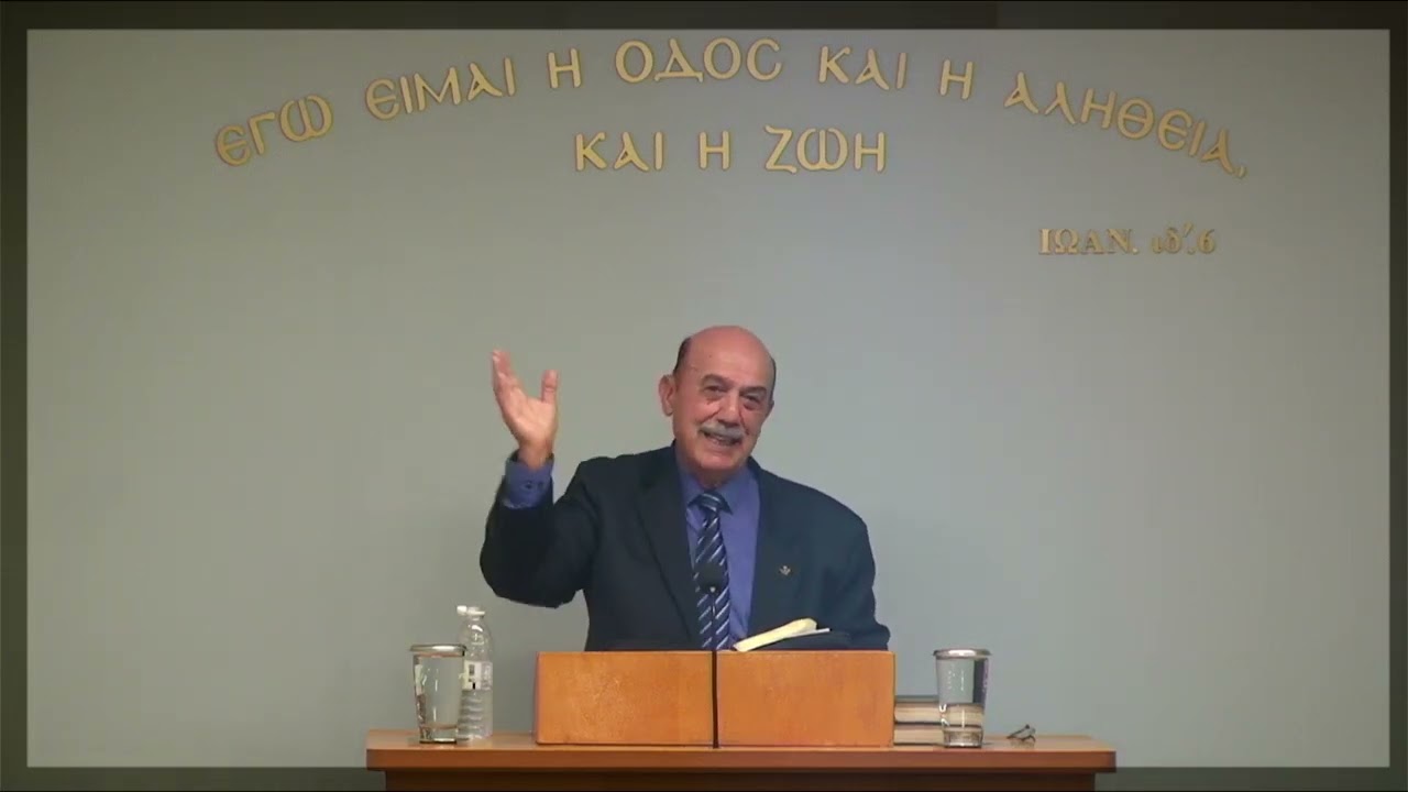 ΟΜΟΛΟΓΙΑ: ΠΕΡΔΙΚΑΡΗΣ ΓΕΡΑΣΙΜΟΣ