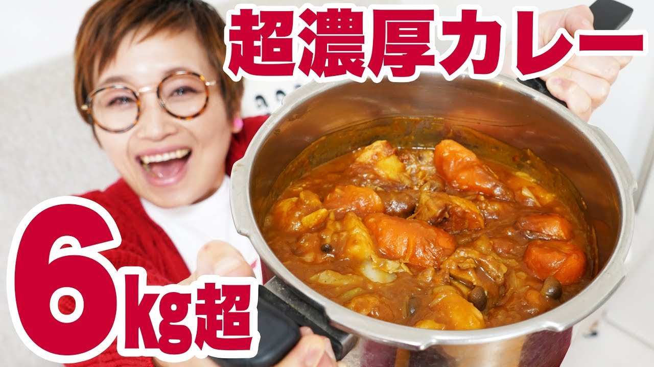 【大食い】6㎏超！超濃厚★おうちカレー!! 夜ご飯のぞき見スタイルで撮影してみた（山口もおるよ）【ロシアン佐藤】【Russian Sato】