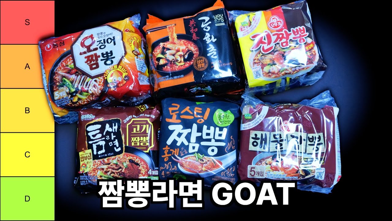 짬뽕라면 6종 비교