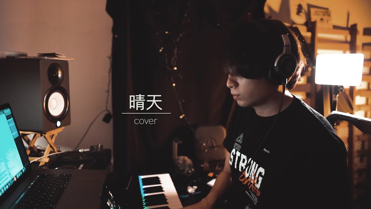 Jay Chou周杰倫【晴天 Sunny Day】(翻唱 Cover) AlvinWCH 黃志宏