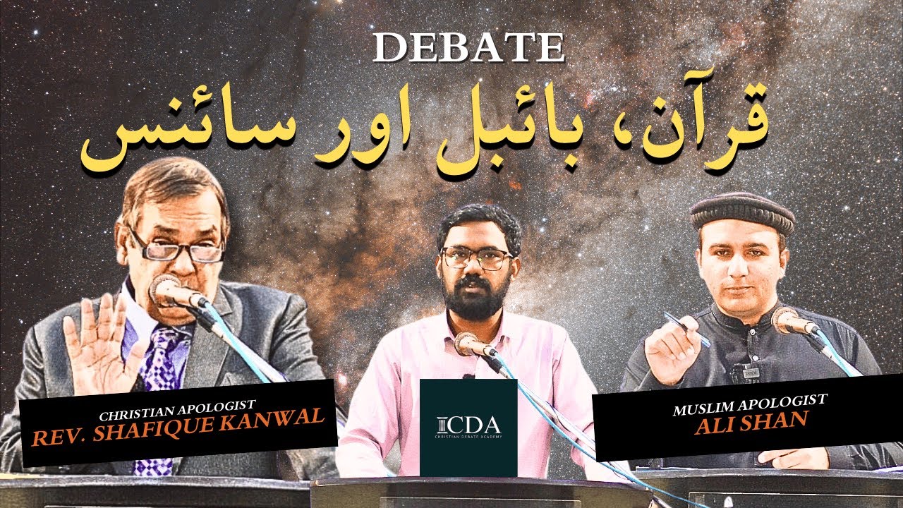 Debate: Quran Bible & Science