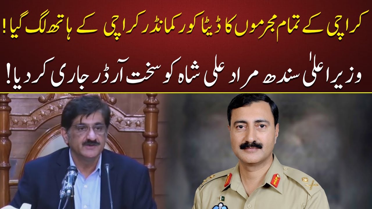Corps Commander Karachi Big Order | Breaking News | 13 May 2022 | Neo News