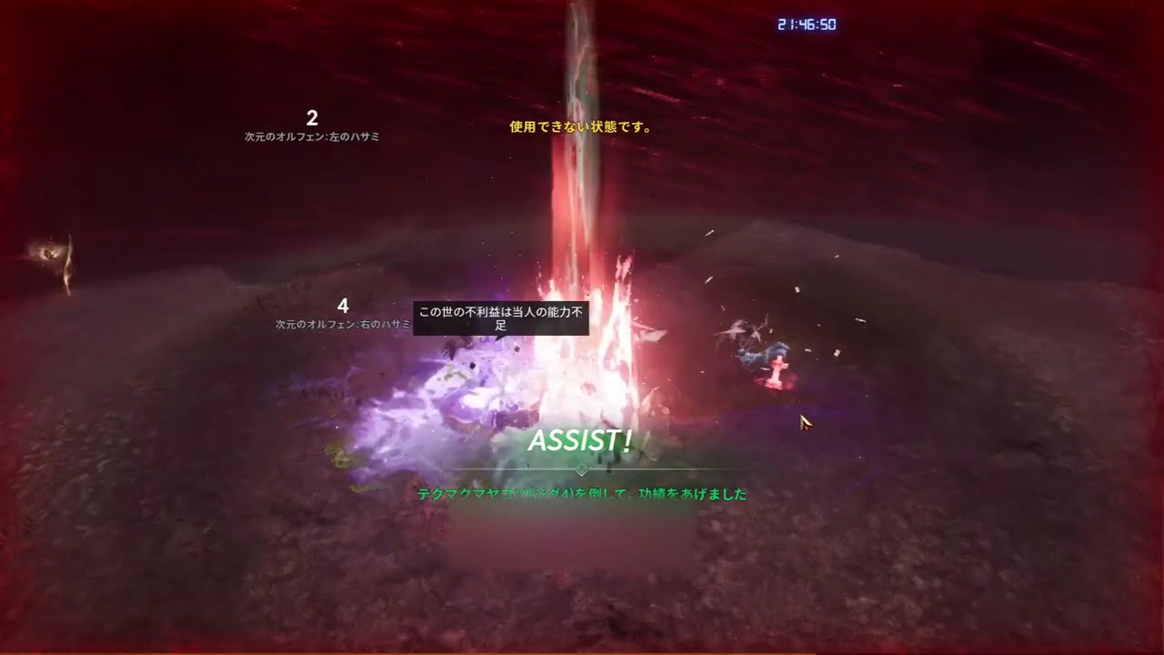【Lineage2M】2025/07/24 血盟ボス争奪戦