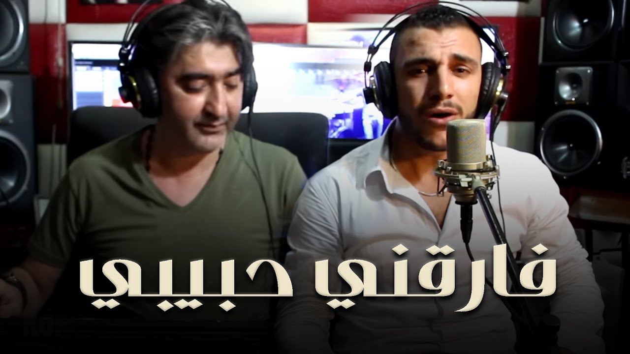 يوسف درنوح موال ( فارقني حبيبي ) | Sobhi Mohammad