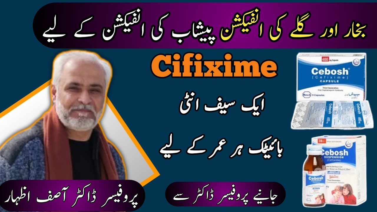 Cebosh Capsule 400mg Uses | Cebosh 400 mg Tablet Uses In Urdu | Cefixime