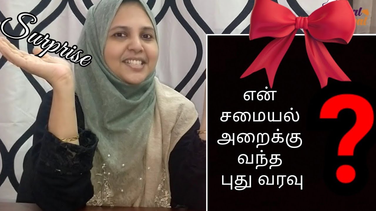 என் சமையல் அறைக்கு வந்த புதுவரவு/செட்டிநாடு சிக்கன் கிரேவியுடன் பட்டாணி புலாவ் - All in One RoboCook