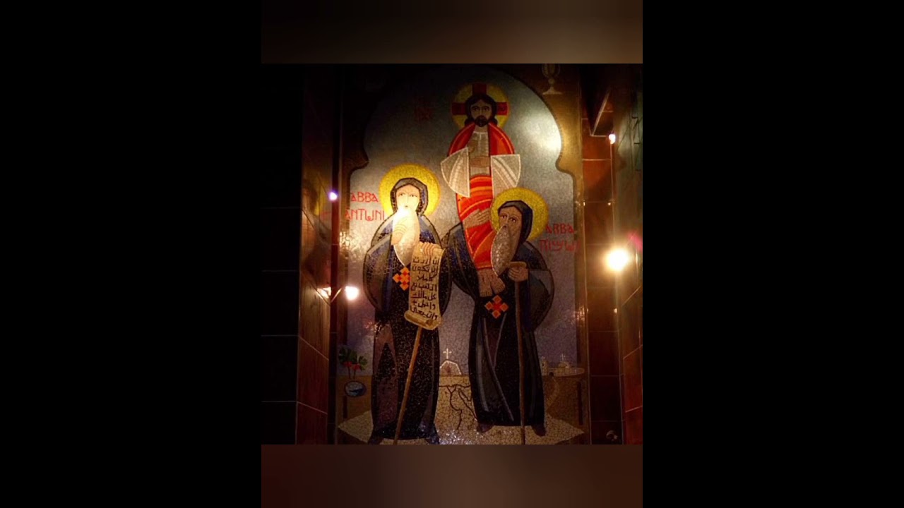 يوم الأحد من الأسبوع الأول من الصوم المقدس الكبير