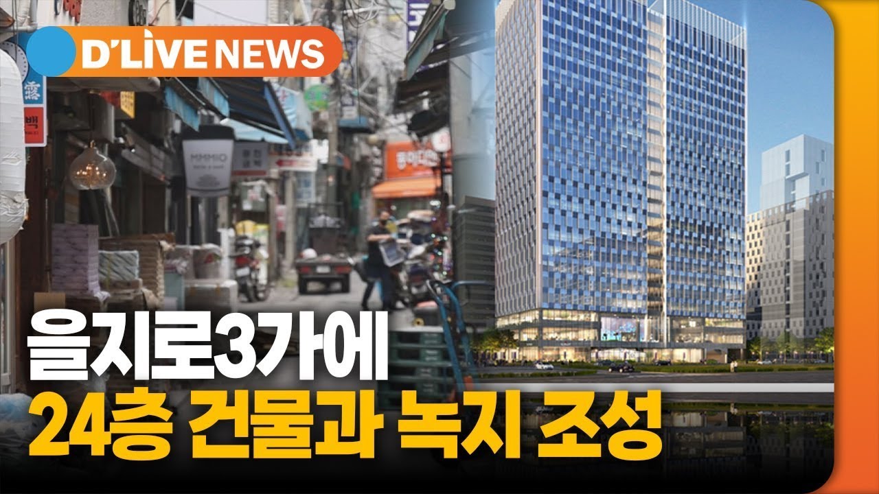 서울시 