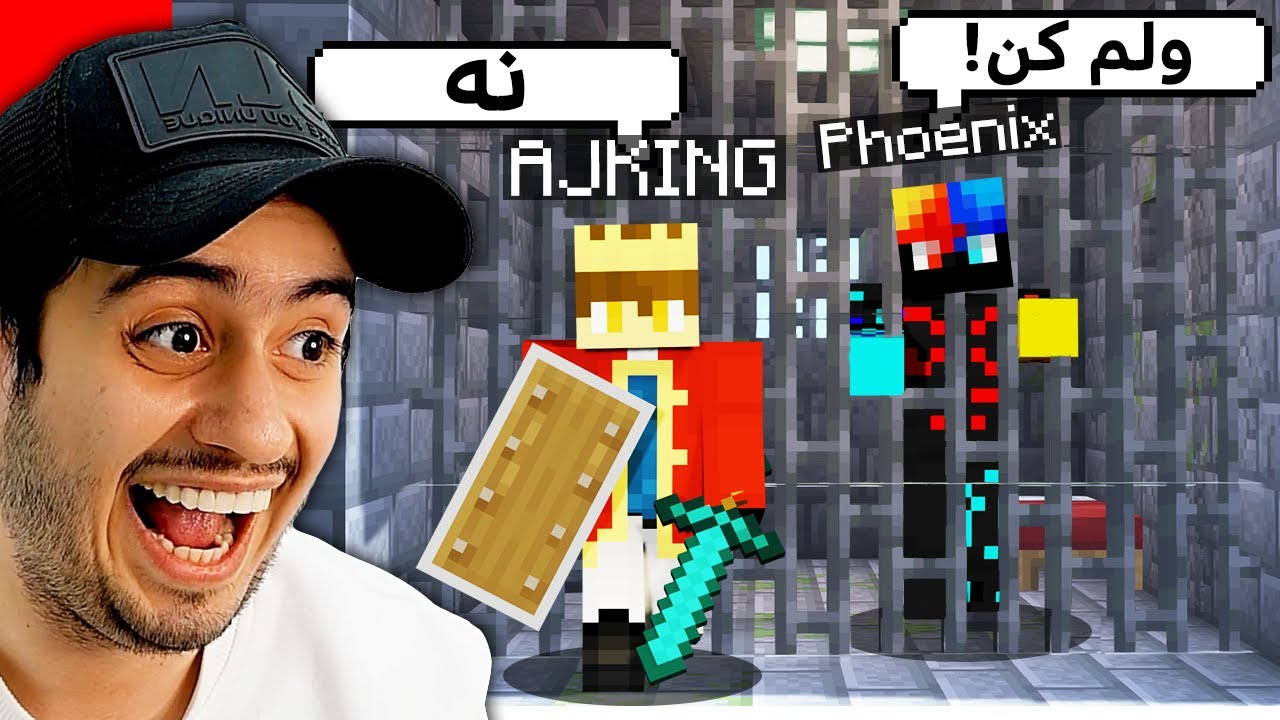 دشمن خونیم فونیکس رو بلاخره زندانی کردم - Dol Craft #2