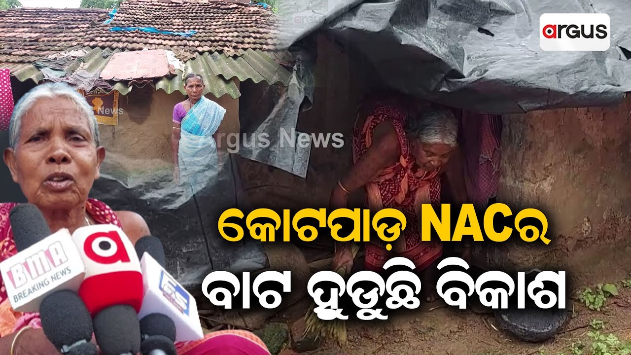 Development In Kotpad NAC Only Limited To Hoardings