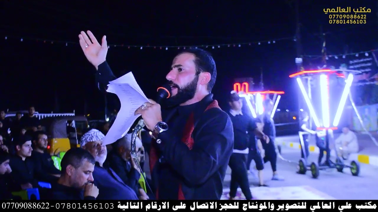 نعي بصوت الملا عقيل الشميساوي بيوم السابع ستشهاد الامام ابو الفضل العباس ع موكب زنجيل سيد الشهداء ع