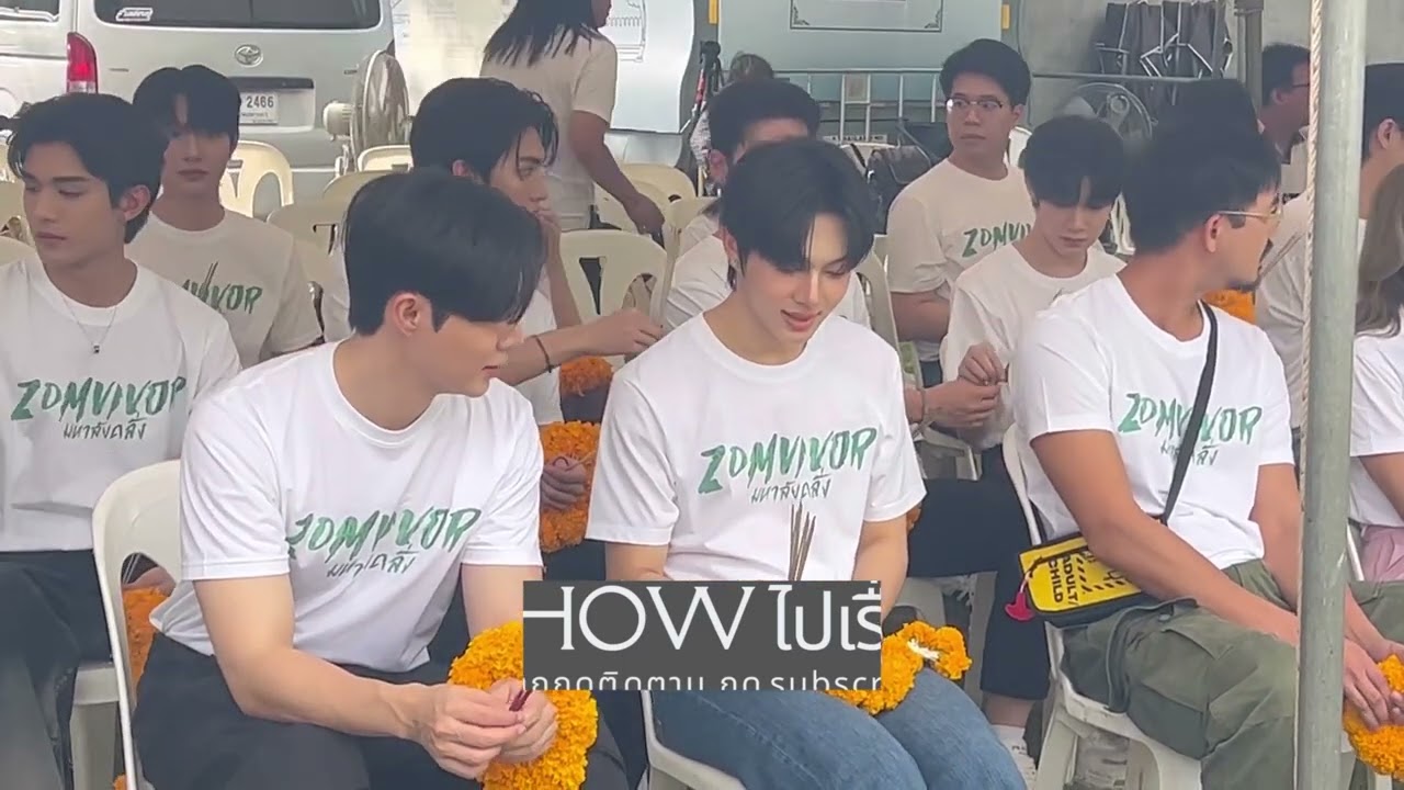 บรรยากาศบวงสรวง #เวียร์ศุกลวัฒน์ ถึงกับ #นุนิวชวรินทร์ #ซีพกฤษ์ ก็หวานมาก 😘❤️