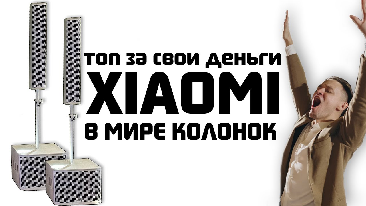 FeelAudio белый палочный комплект FA Sticks 2400AF / Обновленный сателлит  FA8411P