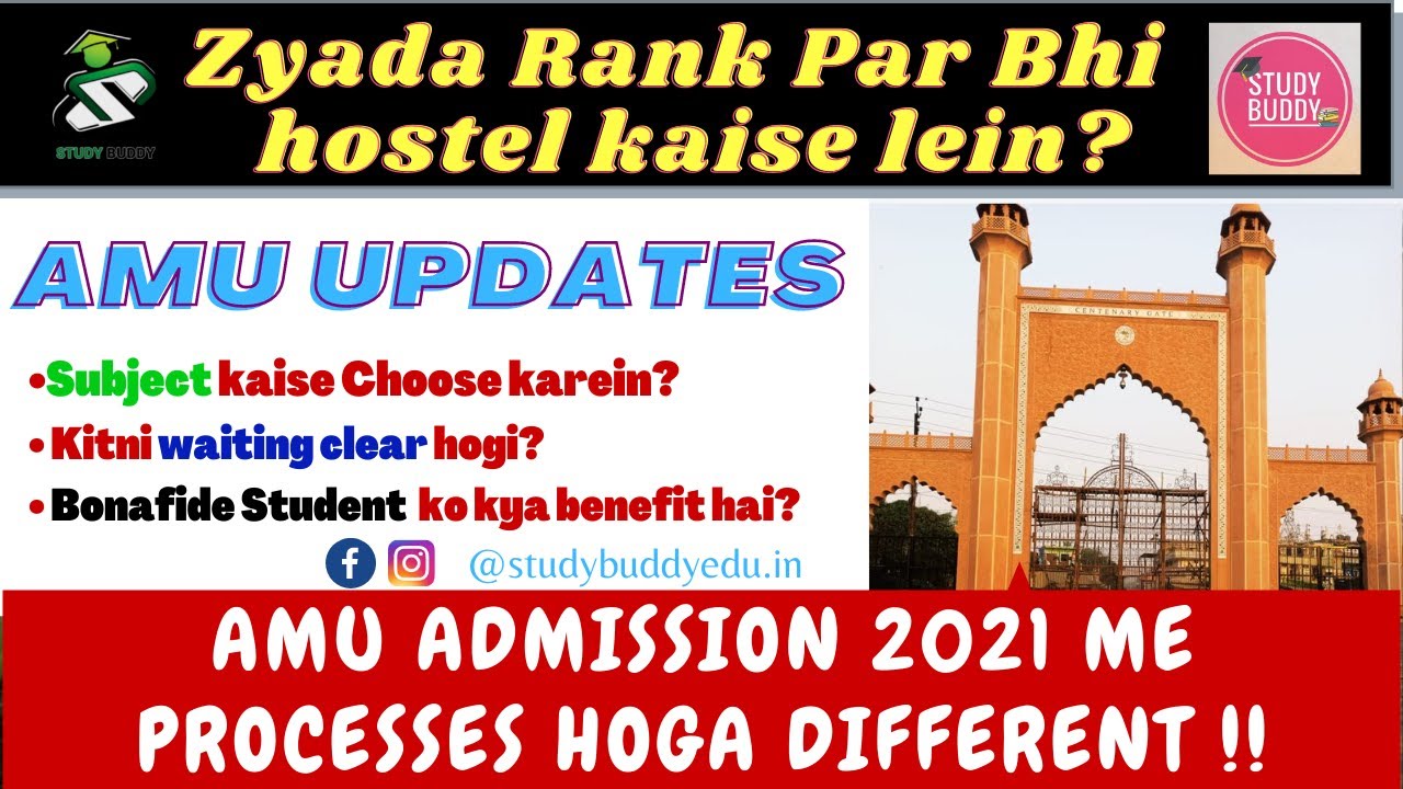 AMU Complete Details/ Hostel/ Classes/ Subject Choosing / Marks || AMU mein Kitna Cutoff Clear hoga