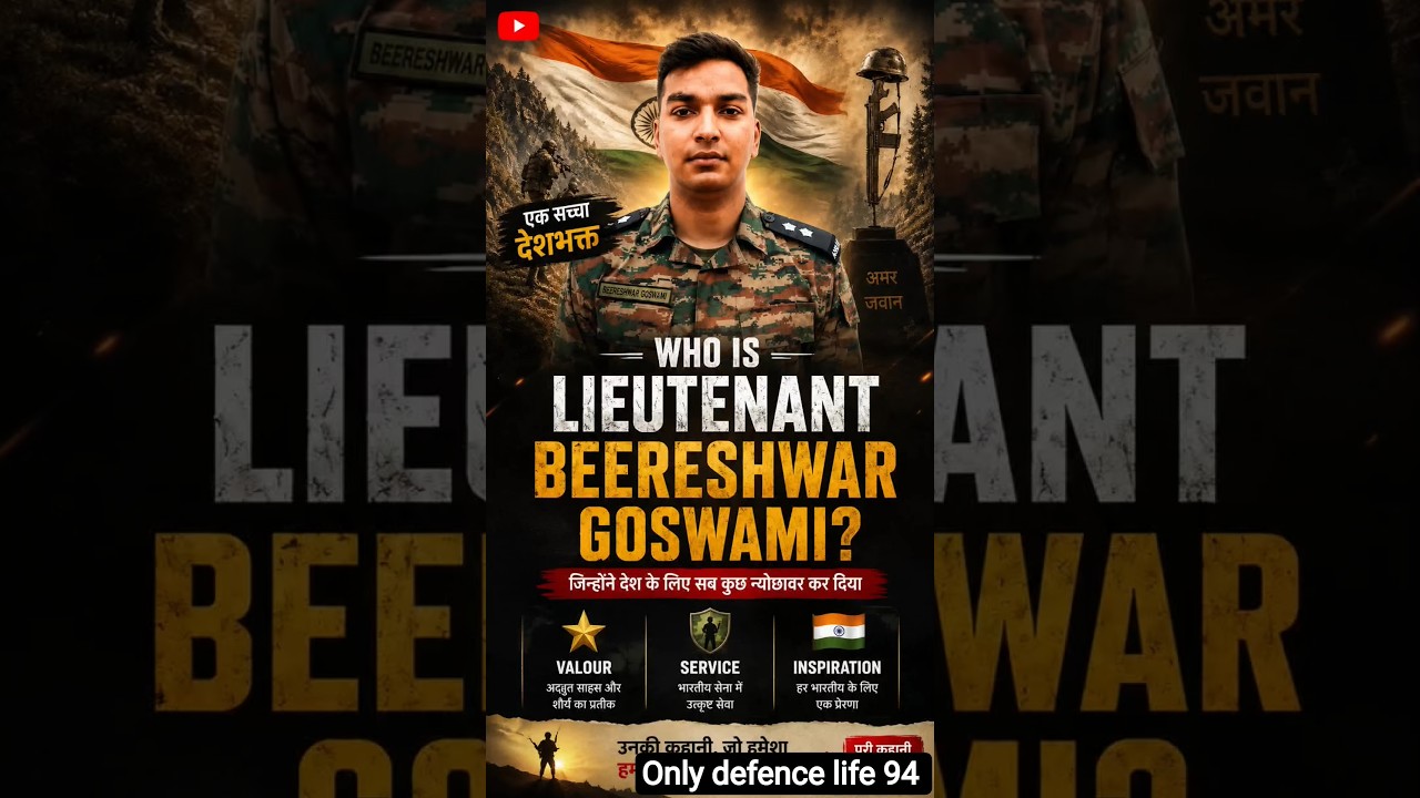 Who was Lieutenant Beereshwar Goswami 💐🙏| Martyred in the Rajouri Distt ( Operation Sherawali ) J&K