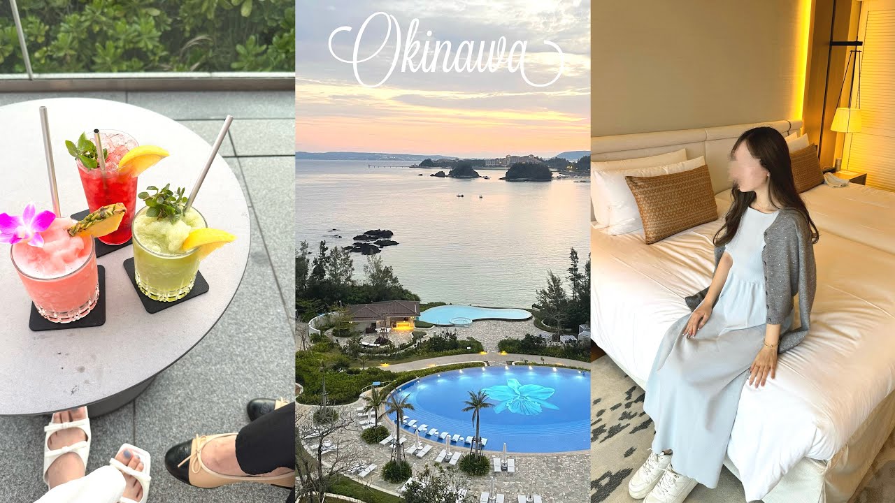 Расслабьтесь и отдохните в отеле Halekulani Okinawa в течение 3 дней и 2 ночей 🫧 | DFS 🛍️ | Гастр...