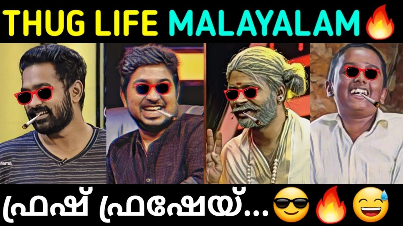 THUG LIFE MALAYALAM (PART 17) ASIF ALI | VINEETH SREENIVASAN | SANJU SAMSON | HAREESH KANARAN