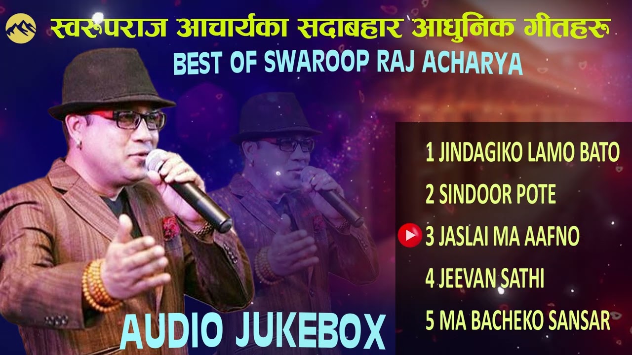 Best of Swaroop Raj Acharya  (Audio Jukebox) | Hit Nepali Songs Collection - नेपाली मन छुने गीतहरू