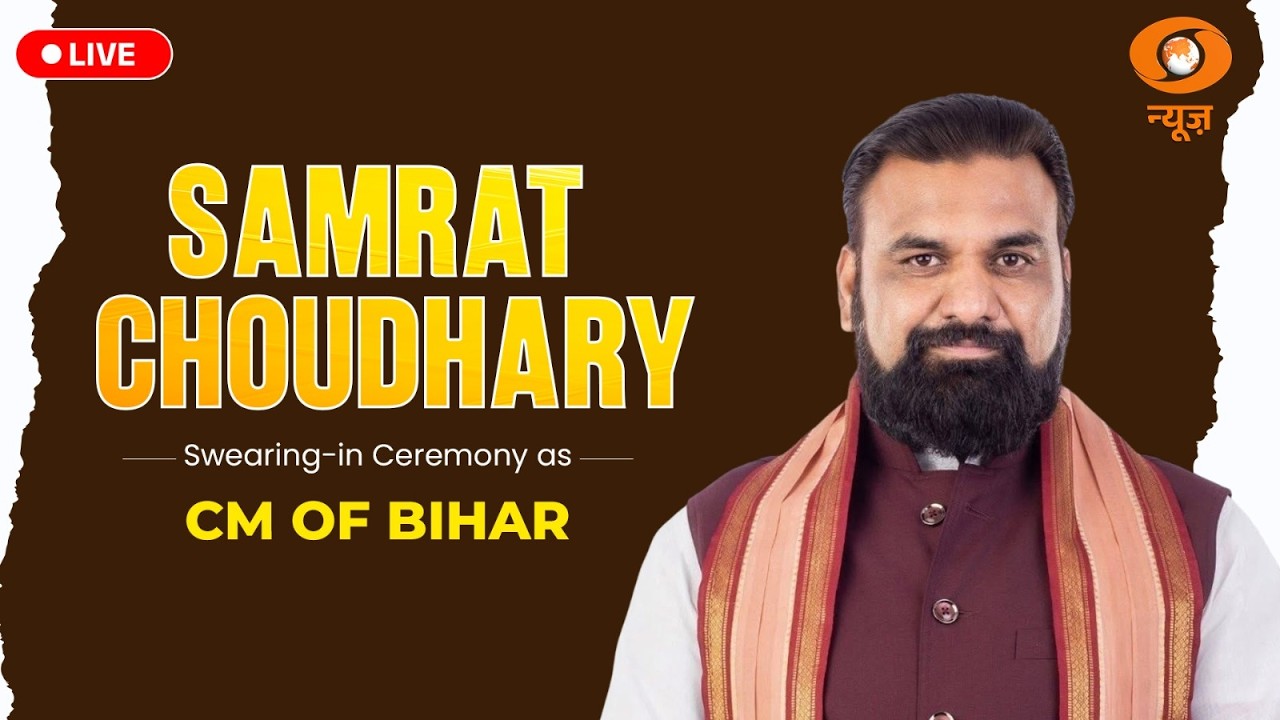 LIVE: Samrat choudhary Swearing-in Ceremony as CM of Bihar