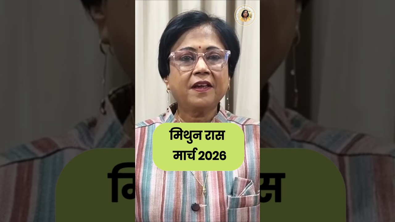 Mithun Rashi March 2026 Rashifal