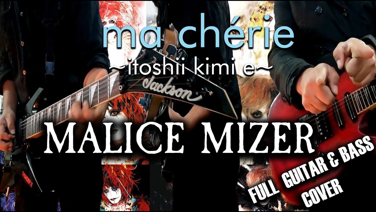 [ Malice Mizer ] Ma chérie ~itoshii kimi e~ [FULL GUITAR & BASS COVER]