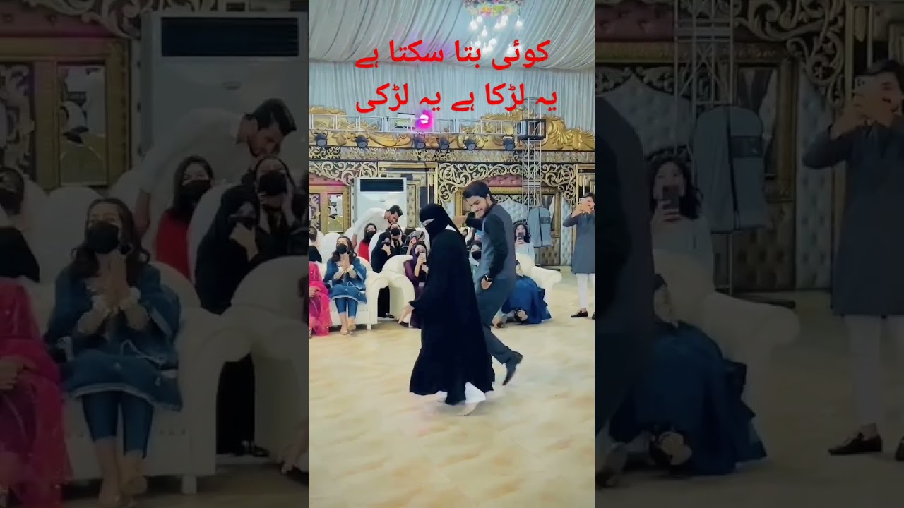 nary Baran dy da janan Dedan la Zama #funny#pashto #pashtosong #sahiralibagga