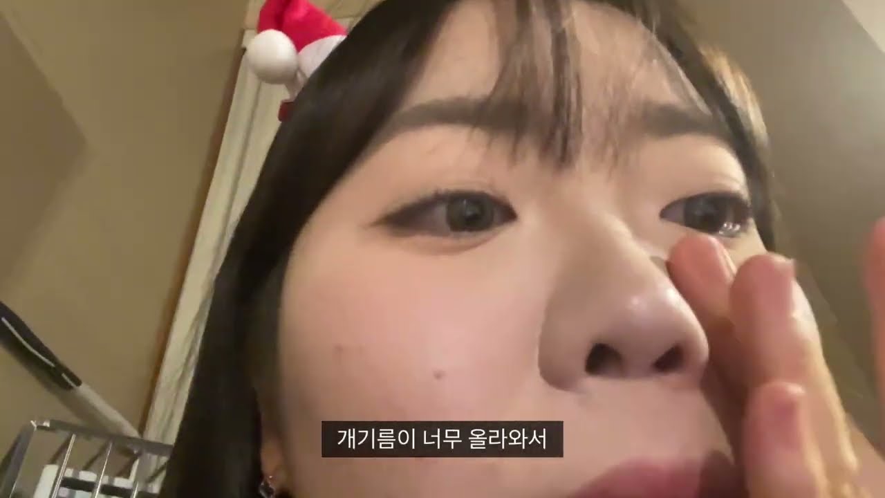 미르@스틴#내가*고2?