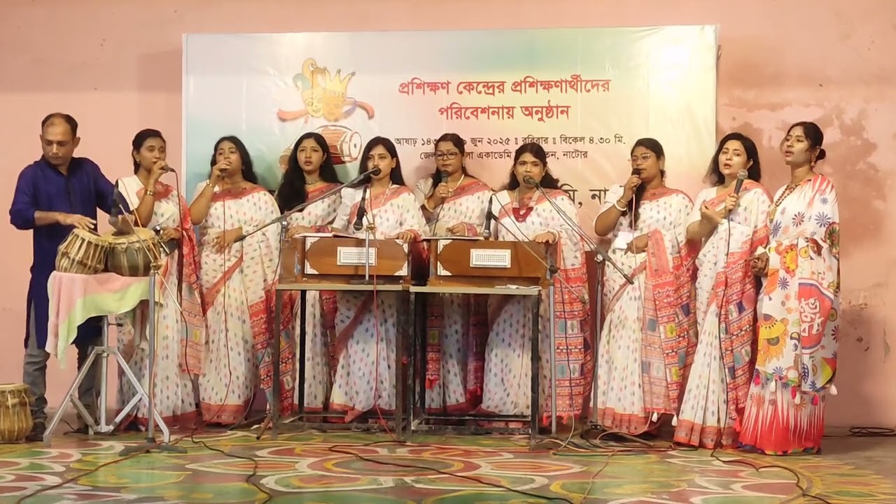 বরিষ ধরা মাঝে শান্তির বারি🌸 রবীন্দ্র সঙ্গীত         জেলা শিল্পকলা একাডেমি সঙ্গীত দল🎶