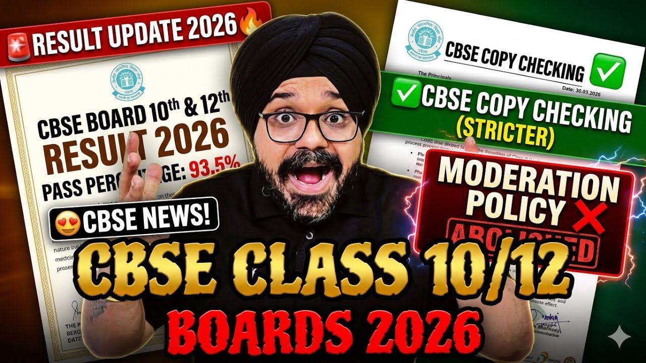 🚨CBSE Board 10th & 12th Result Update 2026🔥 | ✅CBSE COPY CHECKING | MODERATION POLICY ❌| CBSE NEWS😍