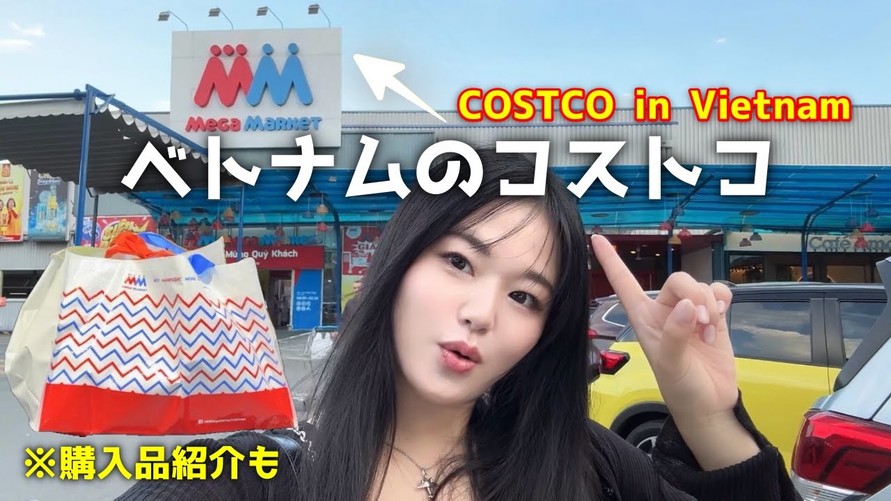 【ベトナム在住者】のリアルショッピング🇻🇳 Shopping in Vietnam!