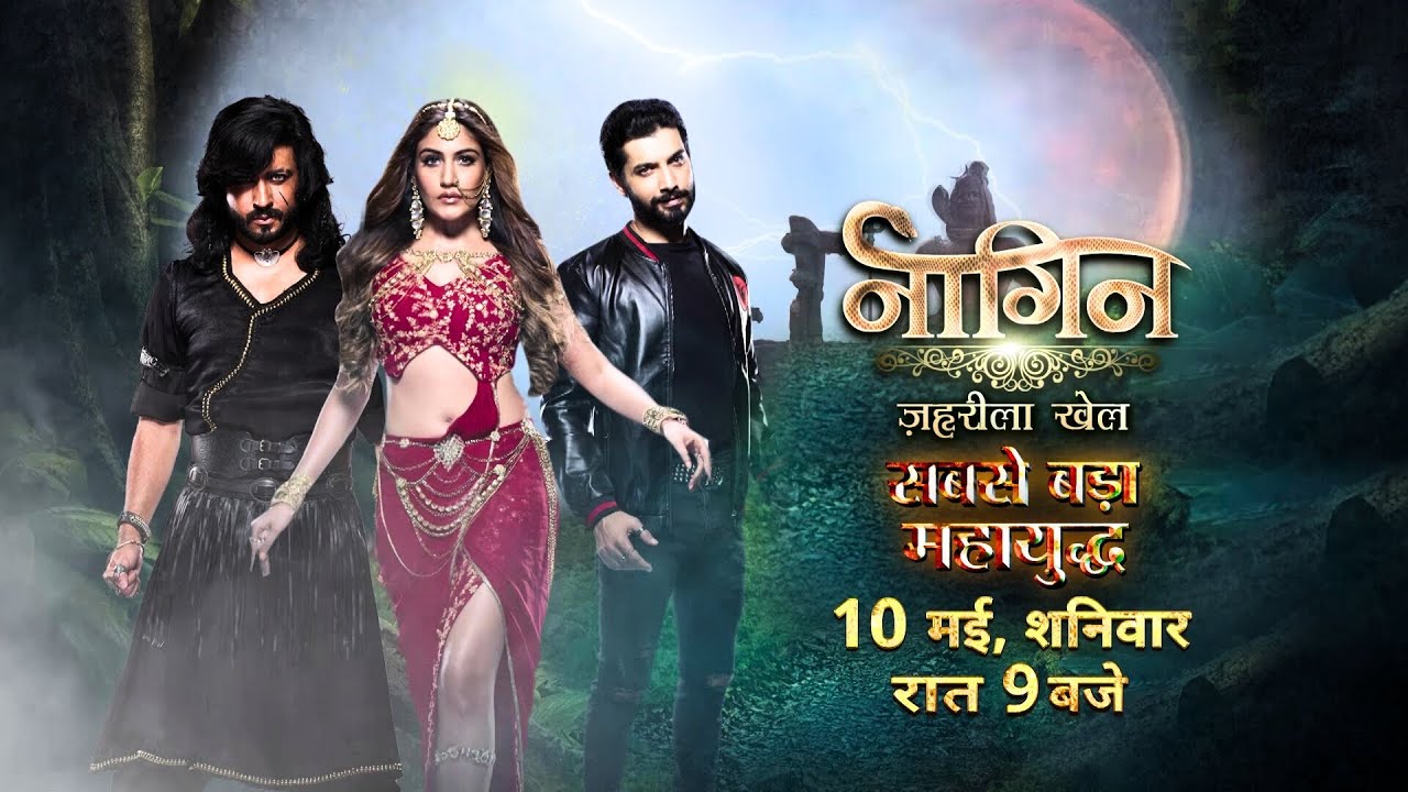 शकुरा और वीर के बीच छिड़ा सबसे बड़ा महायुद्ध! | Naagin – Zehrila Khel | Colors Rishtey