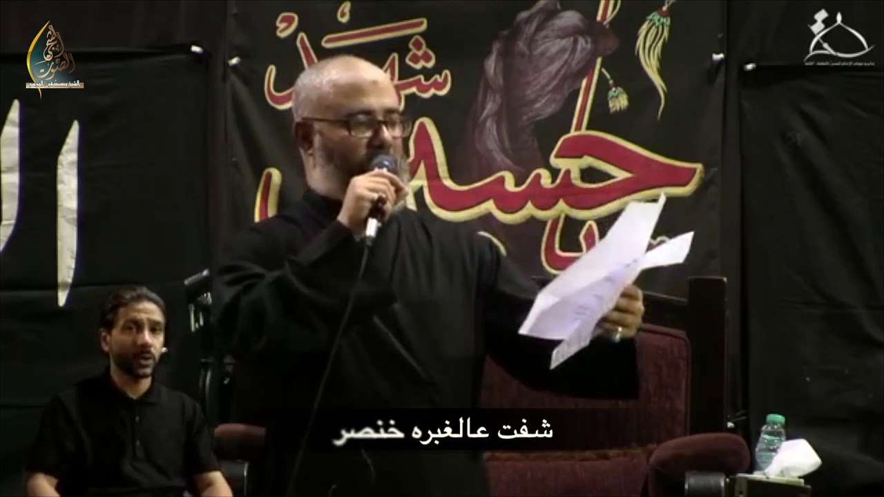 عزاء ليلة العاشر | أرى القرآن مطروحاً على الأرضِ
سماحة الشيخ مصطفى الموسى