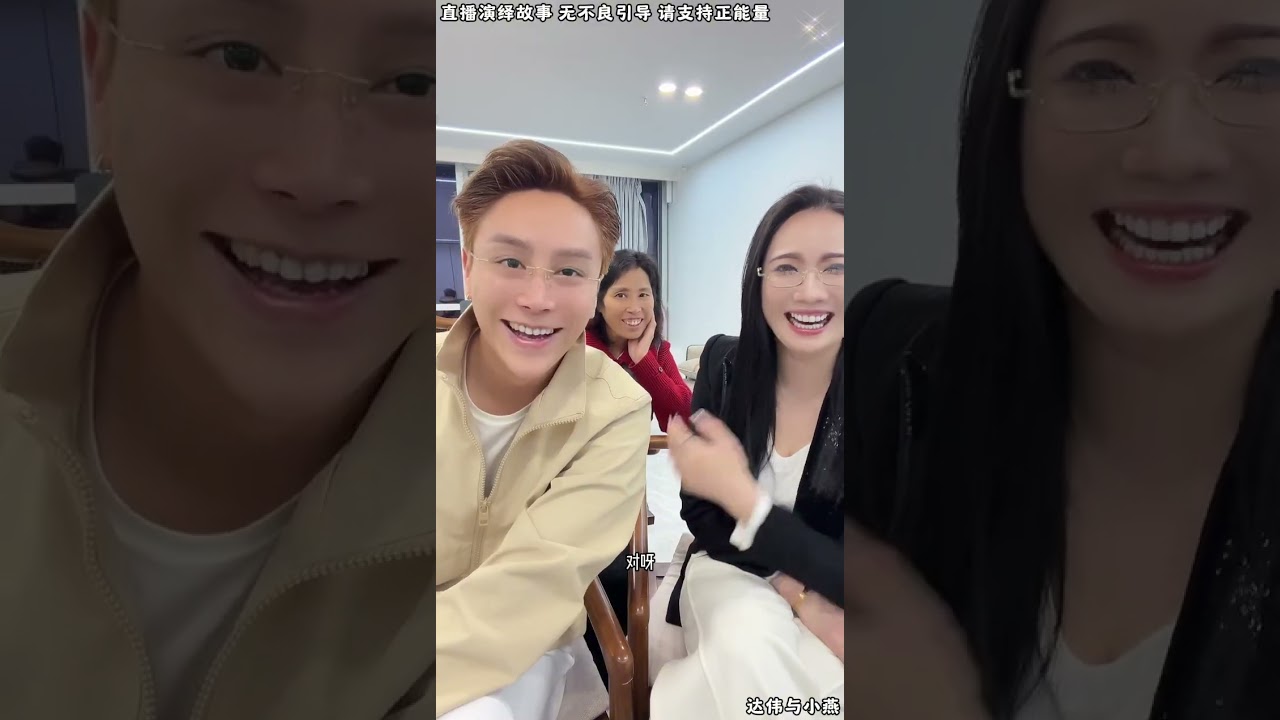 达伟与小燕：达伟跟露姐谈婚论嫁，露姐聊起这个笑开花。【松哥】#阿梅#王飞#鹏少#金枝#阿曲莫#阿强#吉连#李子赫#农村姑娘