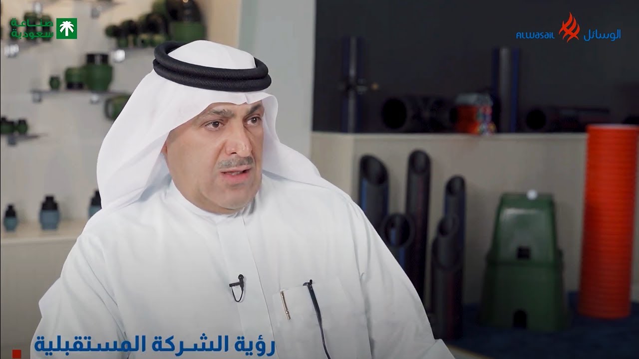 فيديو تعريفي شركة الوسائل الصناعية About Us -