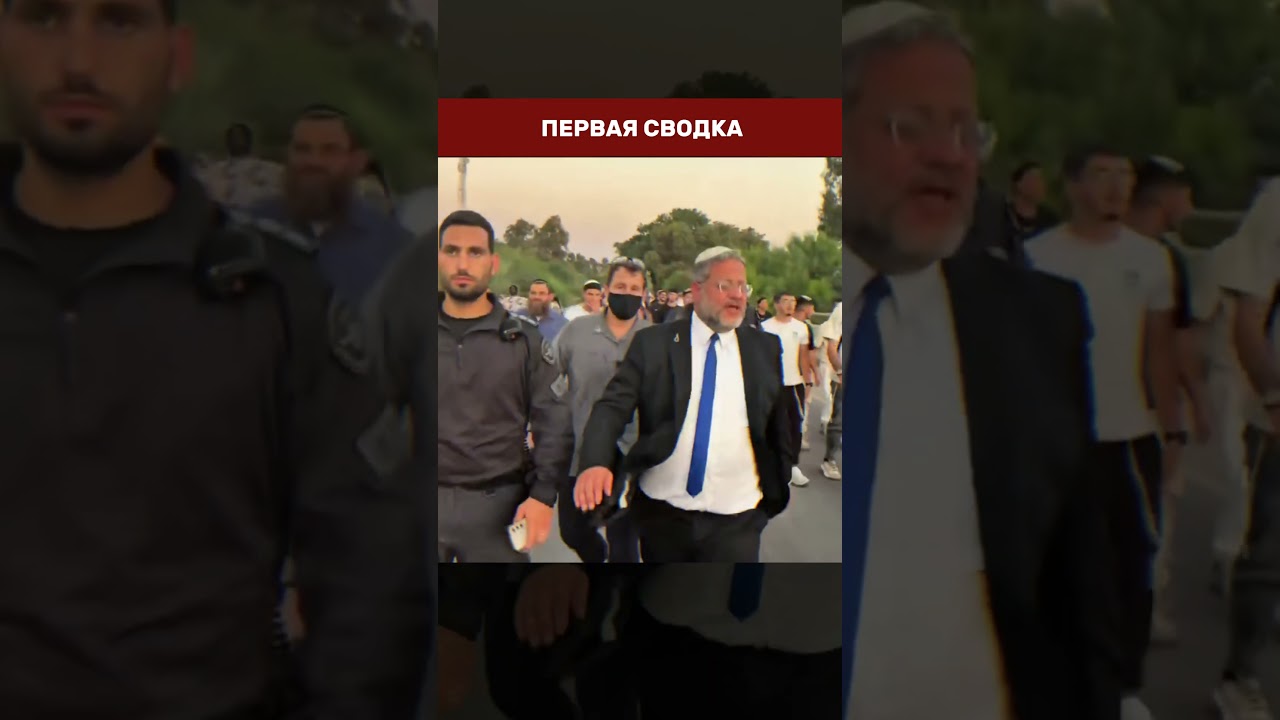 🕌 2300 ПОСЕЛЕНЦЕВ ВОРВАЛИСЬ В АЛЬ-АКСУ: среди них министр Бен-Гвир заявивший &laquo;Газа наша&raquo;