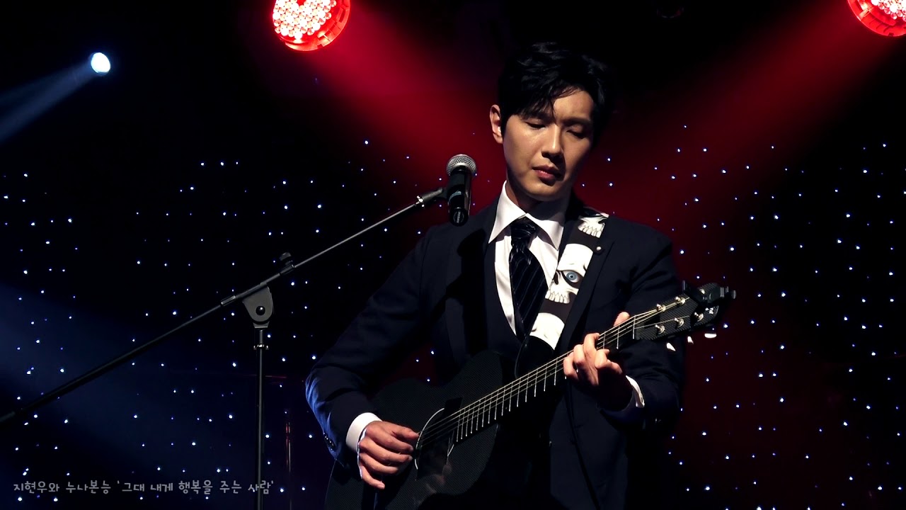 20171229 지현우 팬미팅 M03 그대 내게 행복을 주는 사람