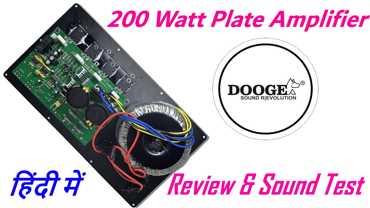 Doogesound 200 Watt Subwoofer Plate Amplifier, 200 वाट सबवूफर प्लेट एम्पलीफायर