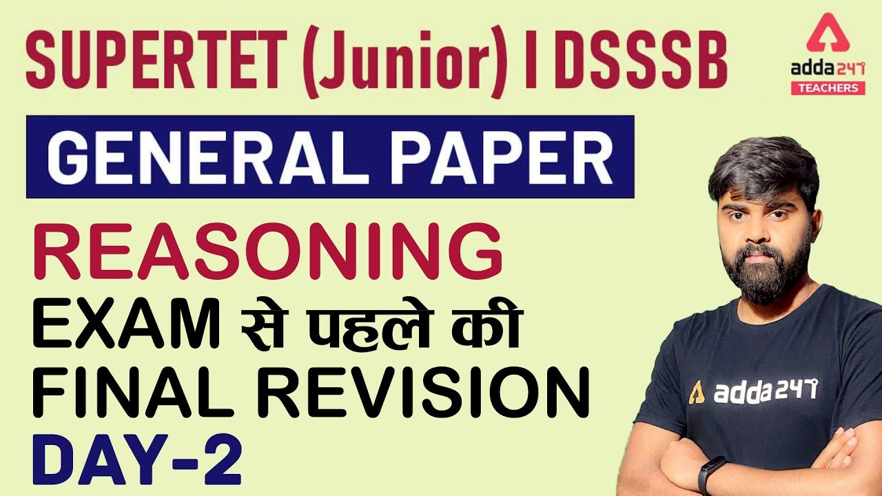 SUPERTET Junior/DSSSB 2021 | Reasoning | General Paper Reasoning | Exam से पहले की Final Revision #2