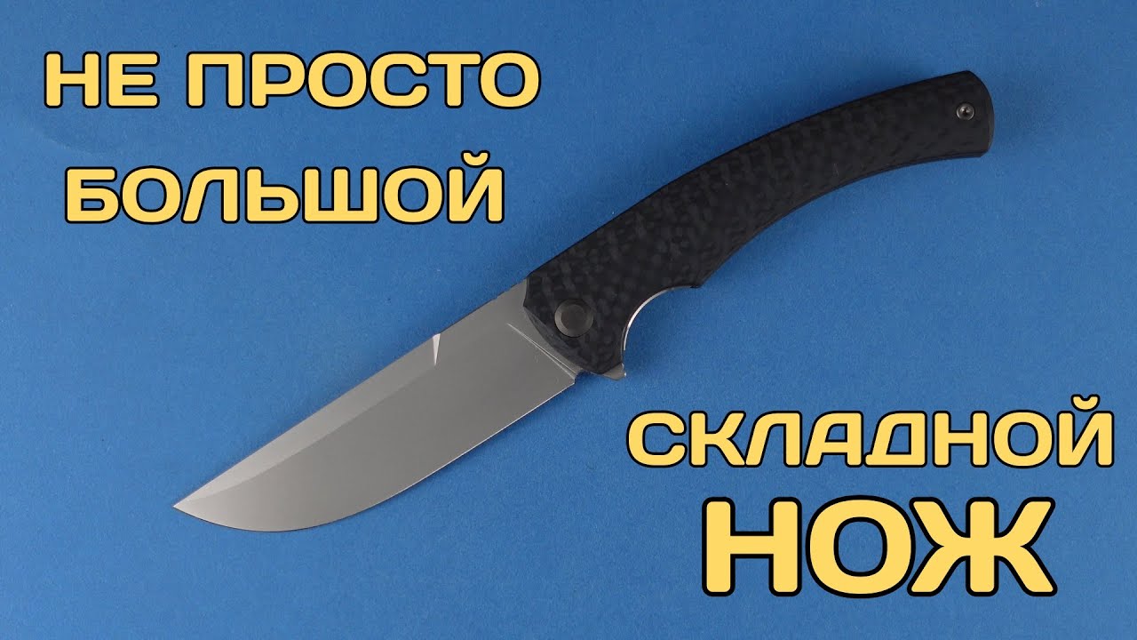 Ножевая симпатия - TuoTown Canyon