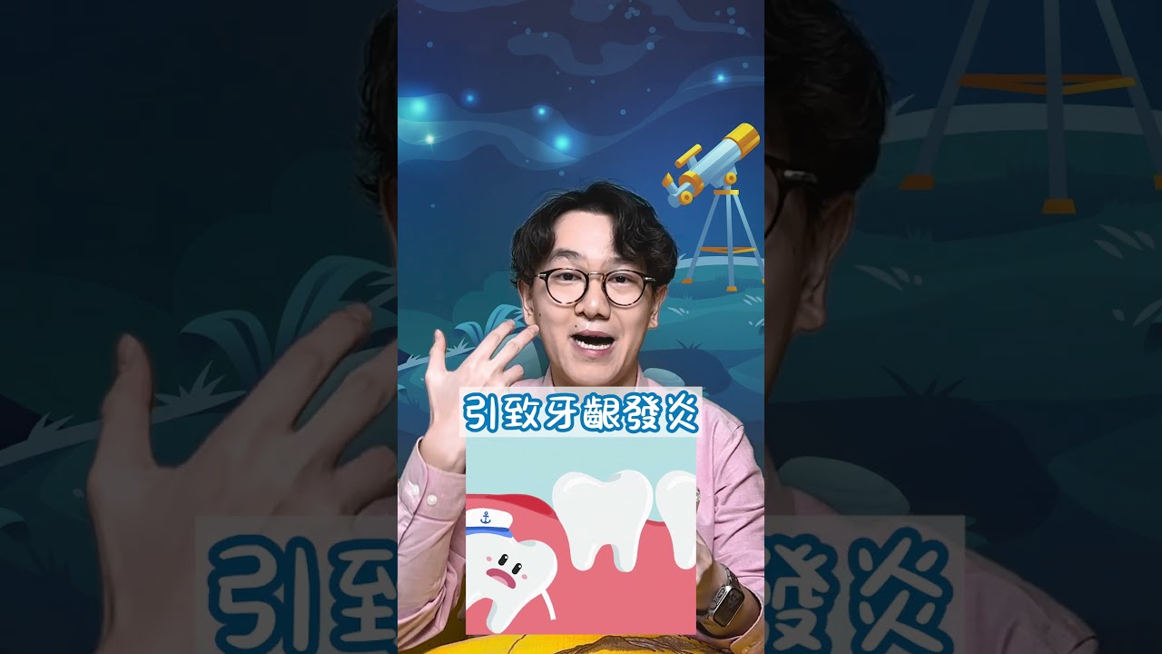 【🔍SF全新系列&mdash;&mdash;神秘生物學水晶球🔮EP1】 #science #dsebiology #2025dse #human