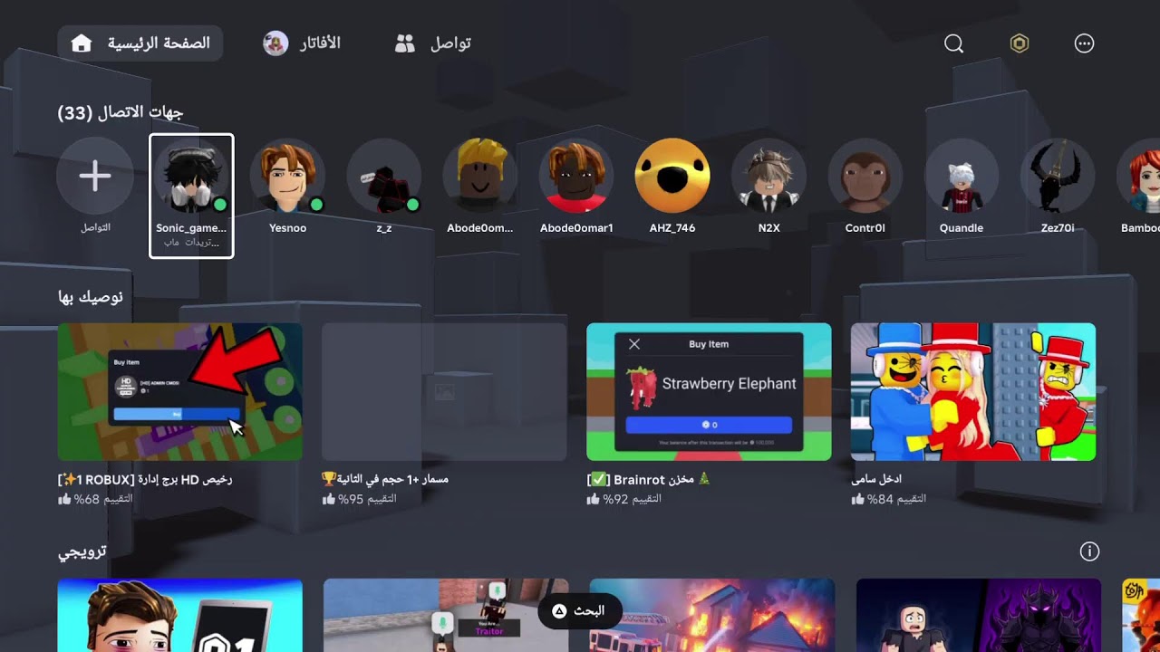 ترايدات ماب السرقه [ مطلوب دراقون وبيس الكاندي ]     وسحب اذا وصلنا 350 مشترك