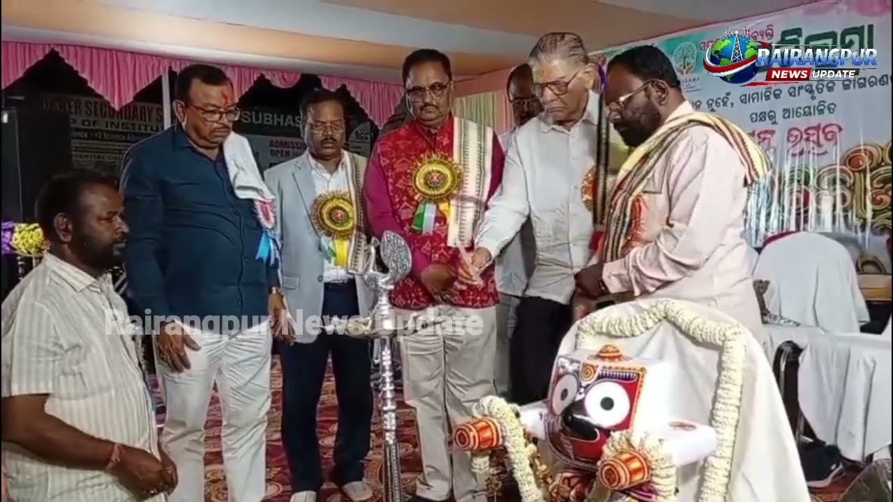 ରାଇରଙ୍ଗପୁର ଦୁର୍ଗା ମଣ୍ଡପ ନିକଟରେ ବସନ୍ତ ଉତ୍ସବ ରଙ୍ଗ ରଙ୍ଗୋଲି କାର୍ଯ୍ୟକ୍ରମ || Rairangpur News Update