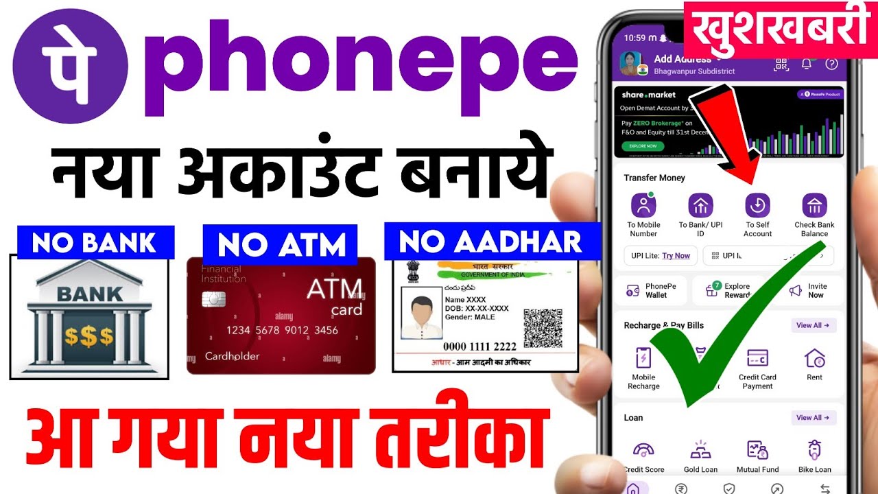 Bina bank account ke phonepe kaise chalaye 2025 | Phonepe account kaise banaye without bank account