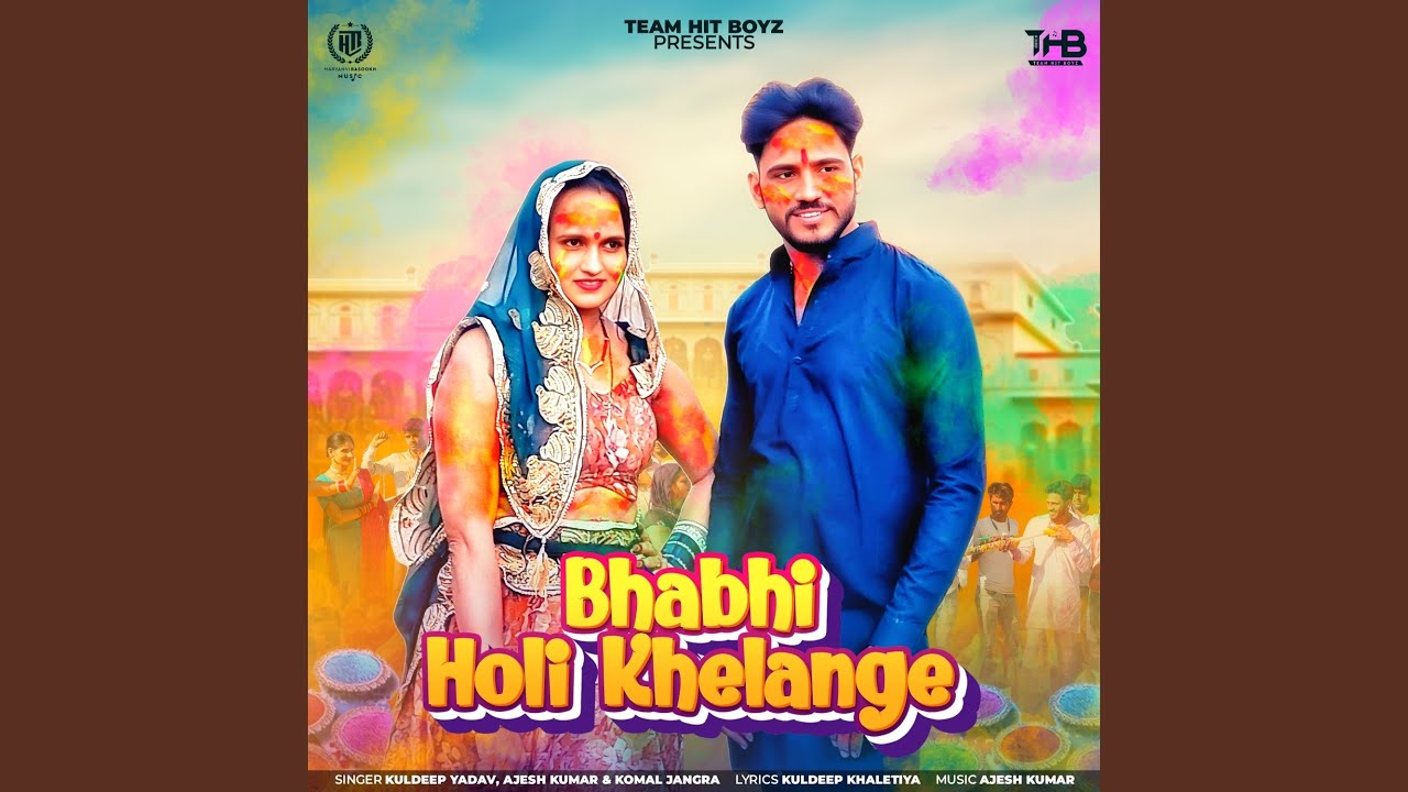 Bhabhi Holi Khelange