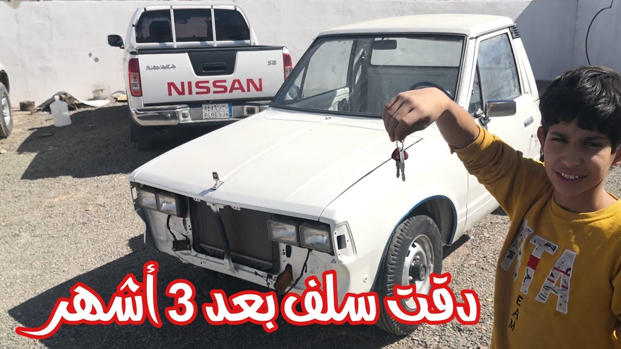 تجديد الددسن 84 || المرحلة 27