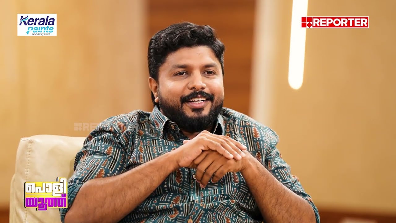 'തന്നെ ക്യാപ്റ്റനെന്ന് വിളിക്കണമെന്ന് പിണറായി സഖാവ് പറഞ്ഞിട്ടില്ല'|  V Vaseef | Poli Youth